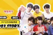 二连三的娱乐吃瓜,揭秘明星幕后故事