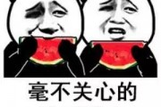 微信吃瓜表情包是哪个平台的,微信吃瓜表情包背后的生成平台